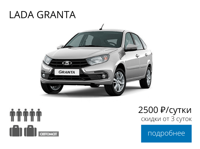 Lada Granta FL Price