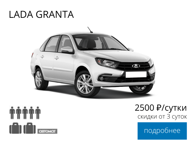 Lada Granta FL Price