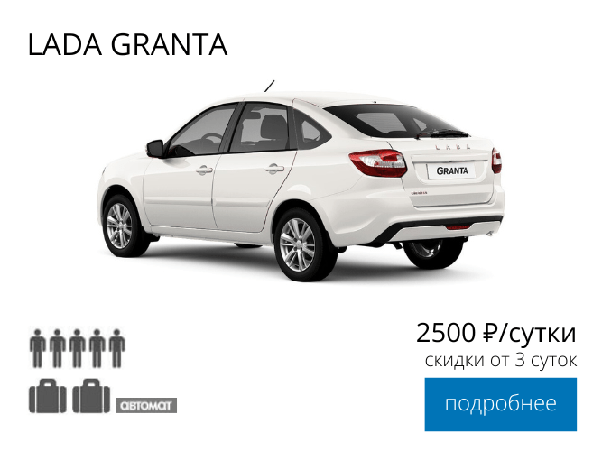 Lada Granta Liftback Price